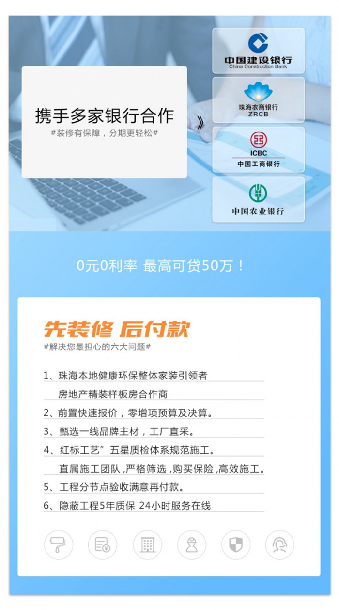 紅土地裝飾集團(tuán)1000平米整裝體驗(yàn)館全新起航，開(kāi)業(yè)六重優(yōu)惠驚爆來(lái)襲！