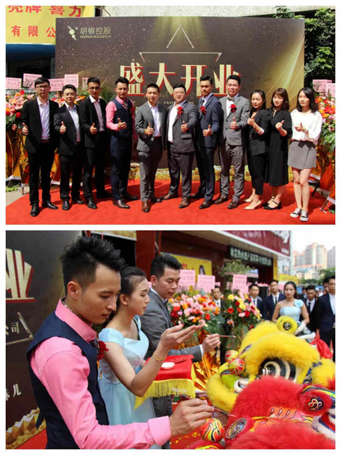 珠海紅土地工裝案例，熱烈祝賀胡椒控股辦公室裝修圓滿落幕，開業(yè)大吉！