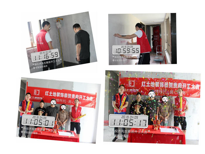 【開工大吉】春暖花開季，裝修正當(dāng)時！恭賀各位業(yè)主開工大吉！