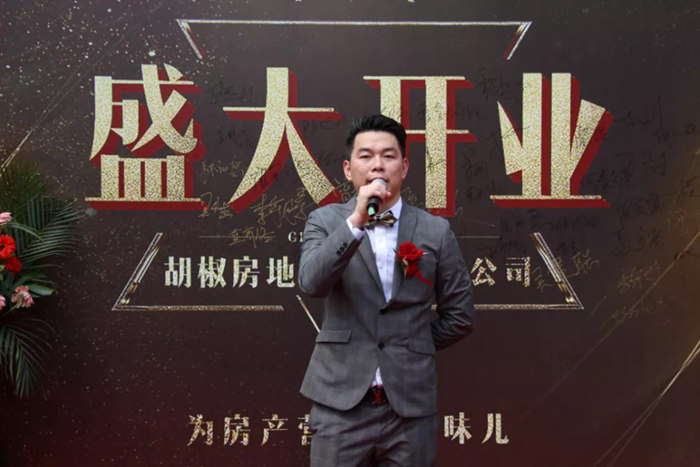 珠海紅土地工裝案例，熱烈祝賀胡椒控股辦公室裝修圓滿落幕，開業(yè)大吉！
