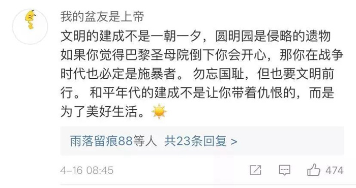 心碎！856年巴黎圣母院突發(fā)大火！塔尖倒塌，花窗被毀……