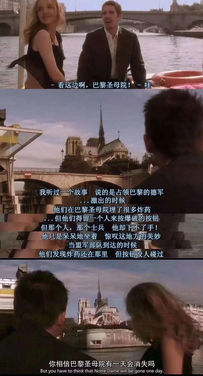 心碎！856年巴黎圣母院突發(fā)大火！塔尖倒塌，花窗被毀……