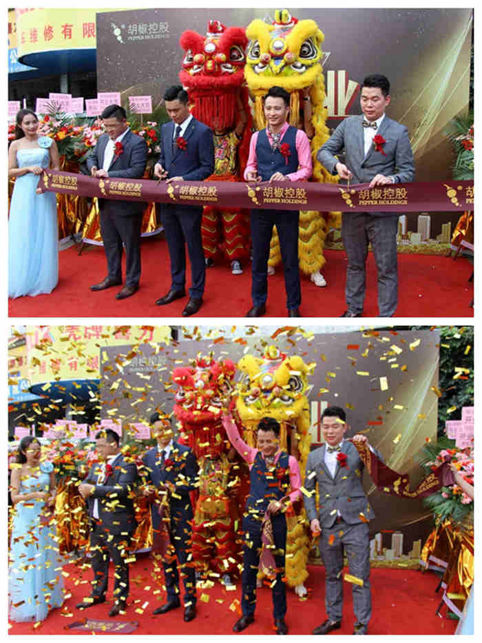 珠海紅土地工裝案例，熱烈祝賀胡椒控股辦公室裝修圓滿落幕，開業(yè)大吉！