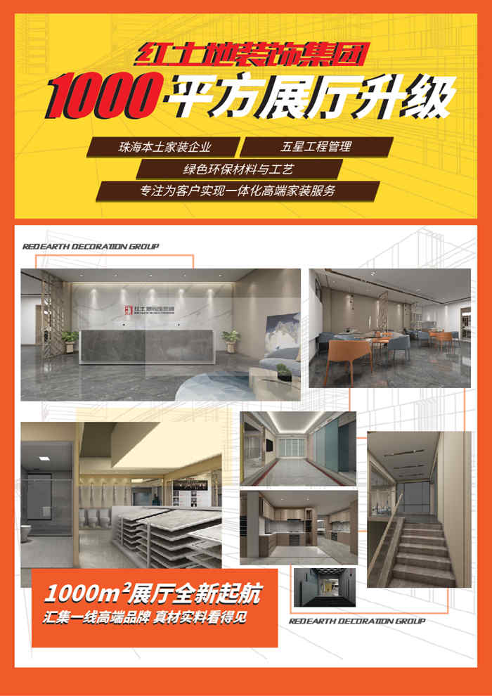 【開工大吉】春暖花開季，裝修正當(dāng)時！恭賀各位業(yè)主開工大吉！