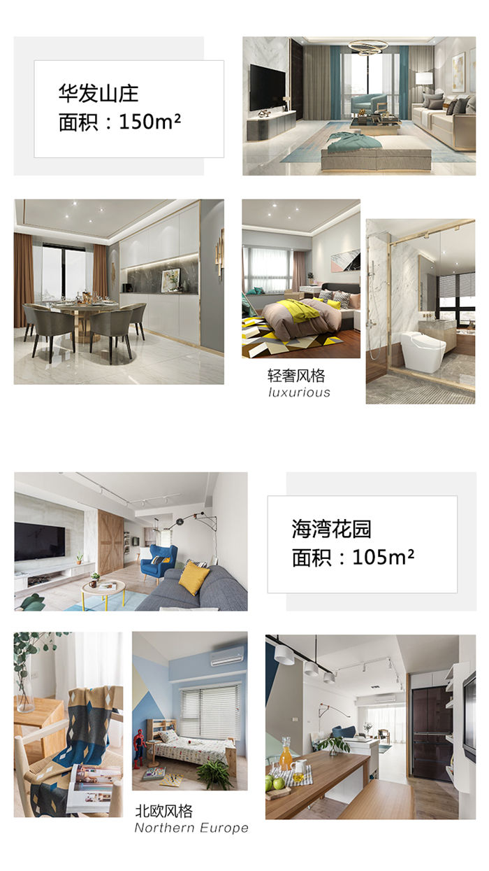 紅土地裝飾集團(tuán)-致力于打造高端室內(nèi)裝飾設(shè)計(jì)服務(wù)品牌！