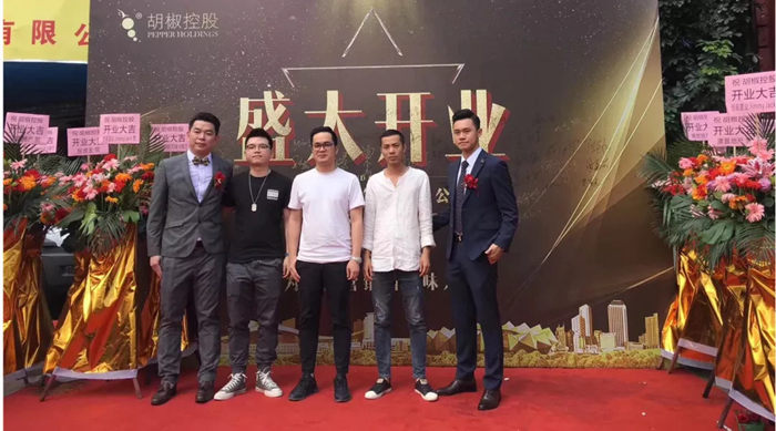 珠海紅土地工裝案例，熱烈祝賀胡椒控股辦公室裝修圓滿落幕，開業(yè)大吉！