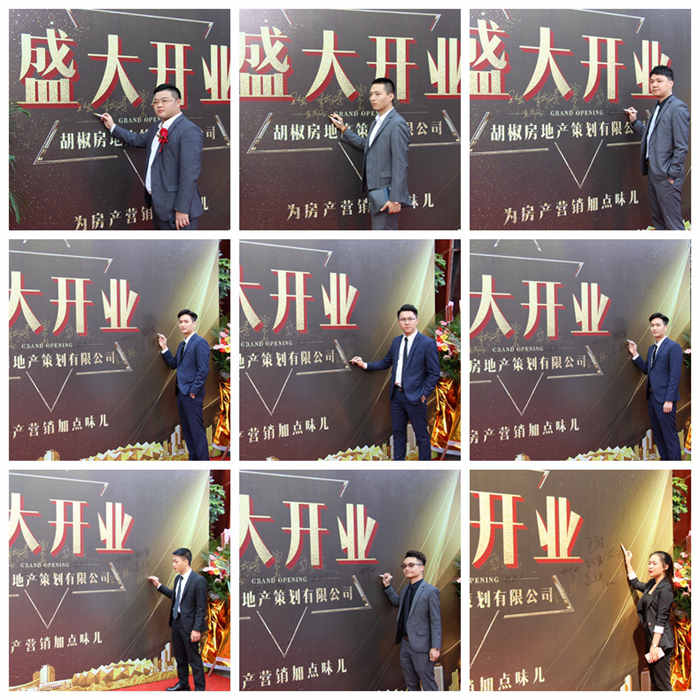 珠海紅土地工裝案例，熱烈祝賀胡椒控股辦公室裝修圓滿落幕，開業(yè)大吉！
