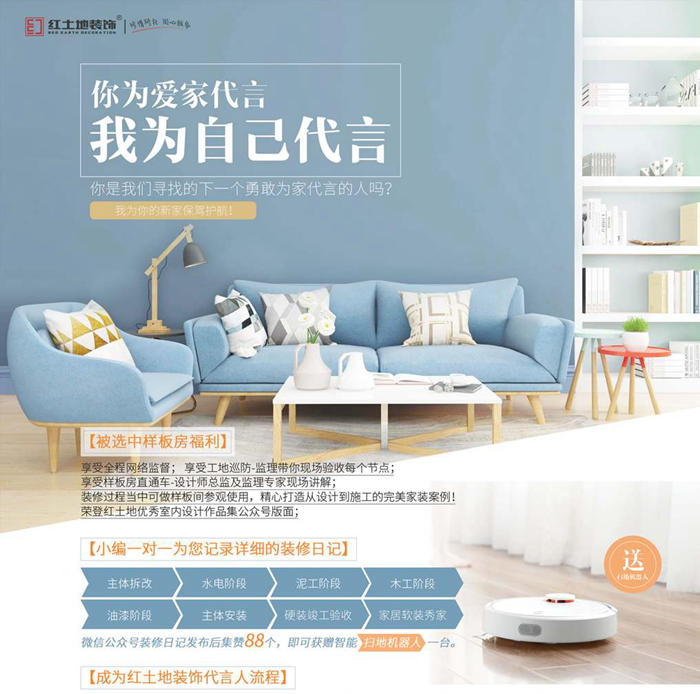 二手房翻新改造，裝修是為了更幸福的家，11萬打造溫馨簡歐風(fēng)！