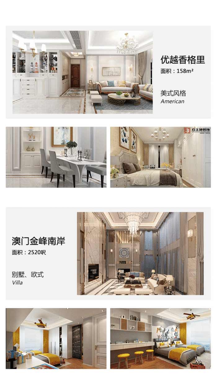 情人節(jié)裝修攻略，愛(ài)的設(shè)計(jì)在紅土地裝飾，讓家充滿(mǎn)愛(ài)！