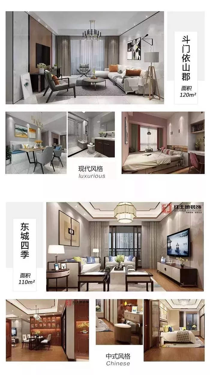 只要合理規(guī)劃動(dòng)線裝修設(shè)計(jì)布局，每天都能多睡半小時(shí)！