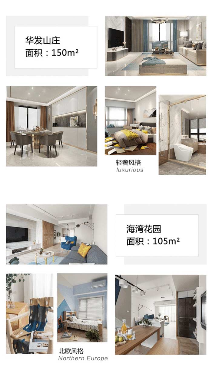 情人節(jié)裝修攻略，愛(ài)的設(shè)計(jì)在紅土地裝飾，讓家充滿(mǎn)愛(ài)！
