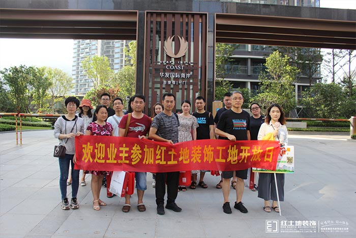 進(jìn)工地，學(xué)裝修！5月18日紅土地裝飾樣板房竟引來了珠海市民大片圍觀！