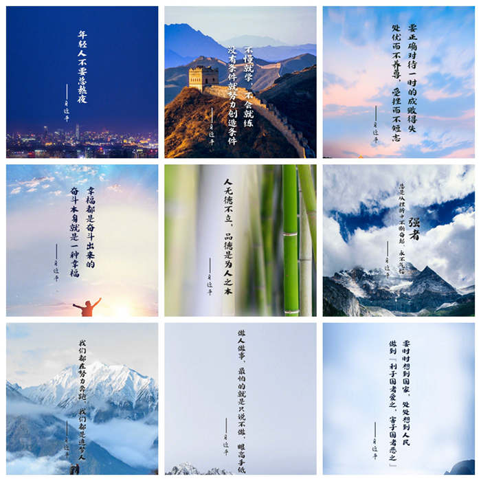 五四青年節(jié)：歲月不老，青春不朽！
