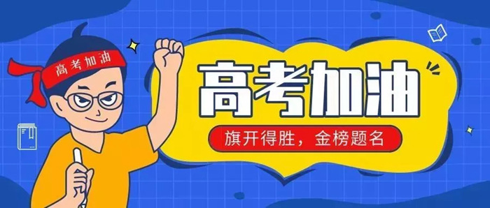當(dāng)端午節(jié)遇上618家裝節(jié)，紅土地裝飾濃情端午盡情放粽！