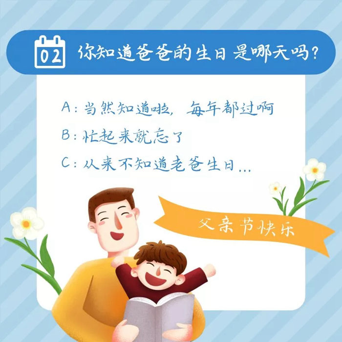 父親節(jié)的禮物，從裝修細節(jié)入手，給父母一個安全舒適的家！