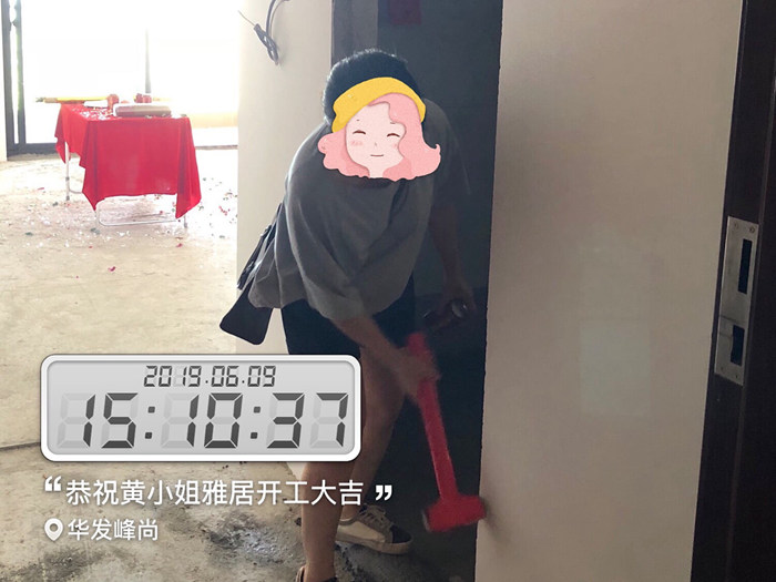 六月裝修季，紅土地裝飾恭賀華發(fā)峰尚黃小姐雅居開(kāi)工大吉！