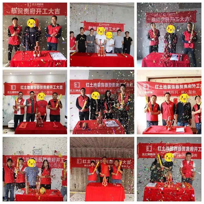 紅土地裝飾省心整裝，開工大吉要有儀式感，美好生活從家開始！