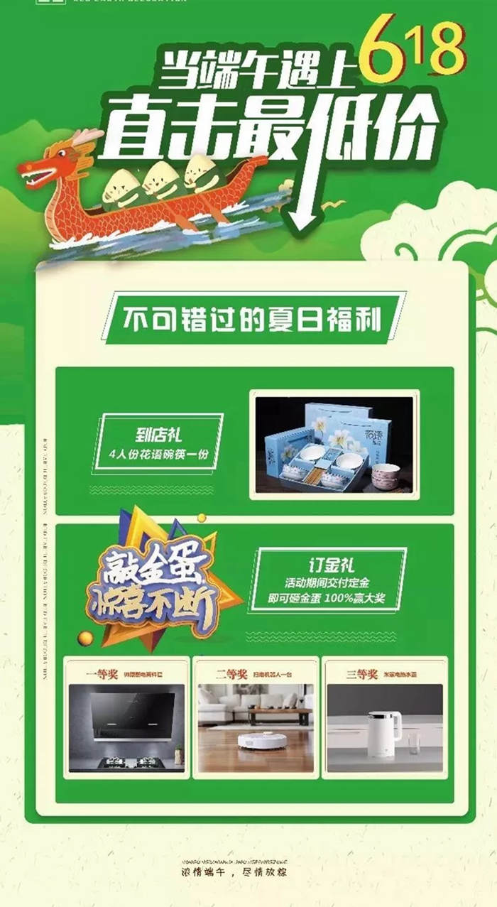 端午節(jié)逢高考，紅土地裝飾為高考的學(xué)子加油！