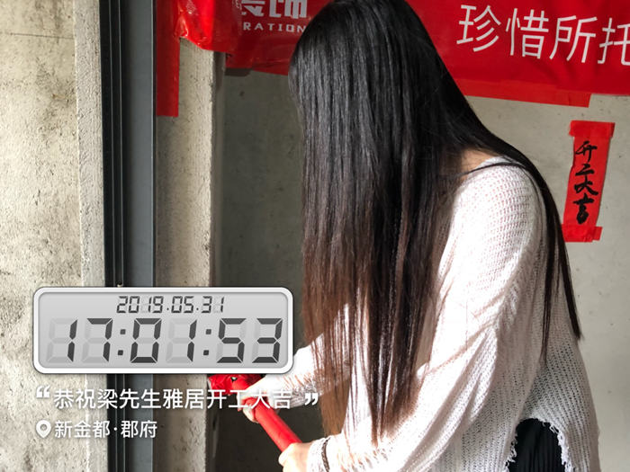 五月裝修季，紅土地裝飾恭賀新金都郡府業(yè)主開工大吉！