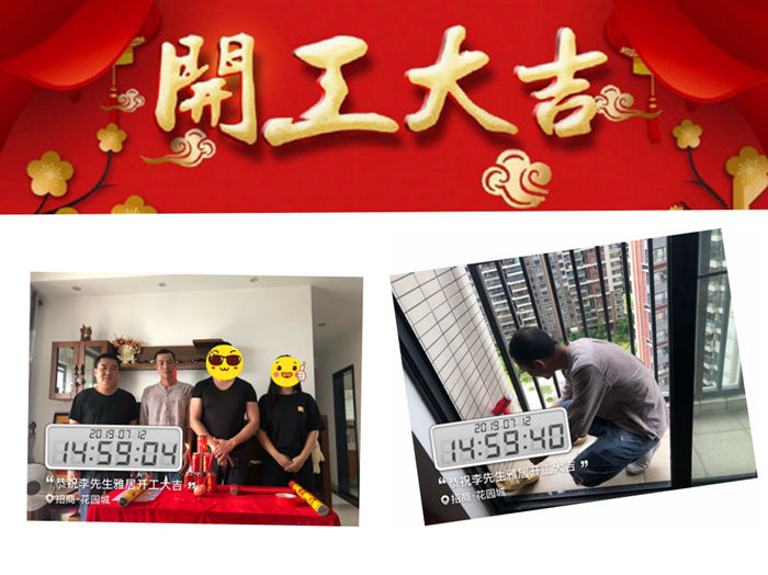 七月裝修季，紅土地裝飾恭賀招商花園城李先生雅居開工大吉！
