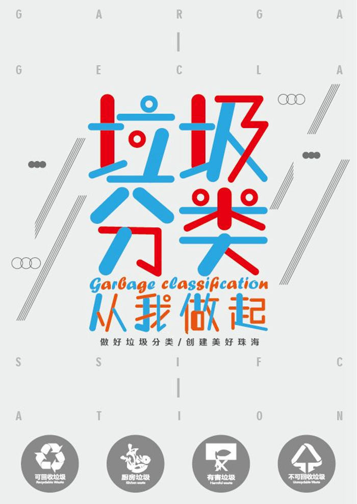 廣東裝修的業(yè)主注意啦，垃圾這么堆放，處罰200！