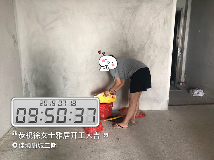 火熱七月裝修季，紅土地裝飾恭賀招商花園城李先生雅居開工大吉！