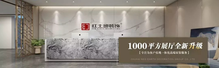 明星也逃不過的裝修“坑”？明星也是普通人，他們裝修也踩雷！