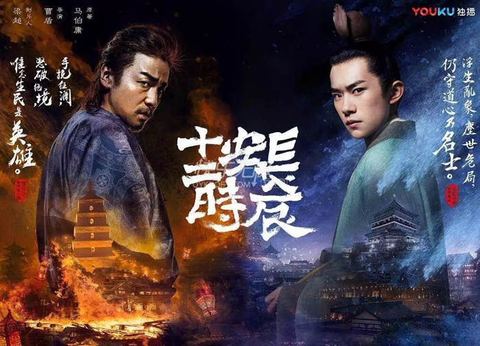 《紅土地裝飾十二時(shí)辰》太過真實(shí)的一天，每個(gè)時(shí)辰都是為你！