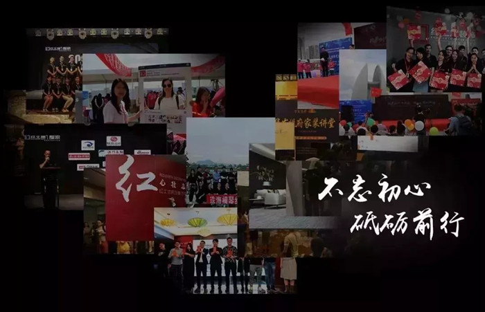 “40 UNDER 40中國(guó)（珠海）設(shè)計(jì)杰出青年”啟動(dòng)禮圓滿舉行！