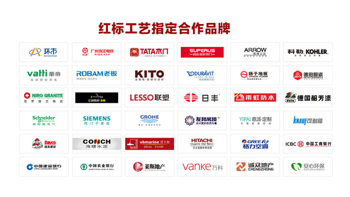 紅土地4.0整裝產(chǎn)品全新上線，提升家庭的生活品質(zhì)還有幸福感！