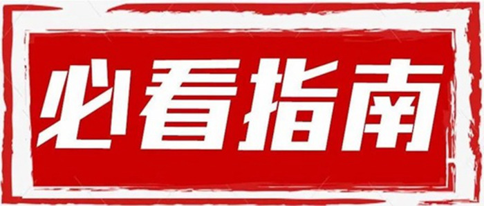 新房裝修比垃圾分類更讓人崩潰，拒絕增項(xiàng)警惕這些暗藏陷阱！