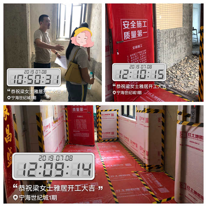 七月裝修季，紅土地裝飾恭賀寧海世紀(jì)城梁女士雅居開工大吉！
