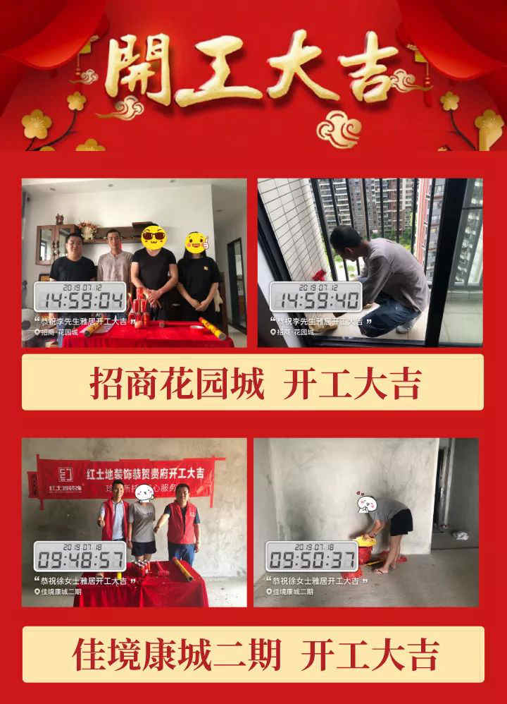 《紅土地裝飾十二時(shí)辰》太過真實(shí)的一天，每個(gè)時(shí)辰都是為你！