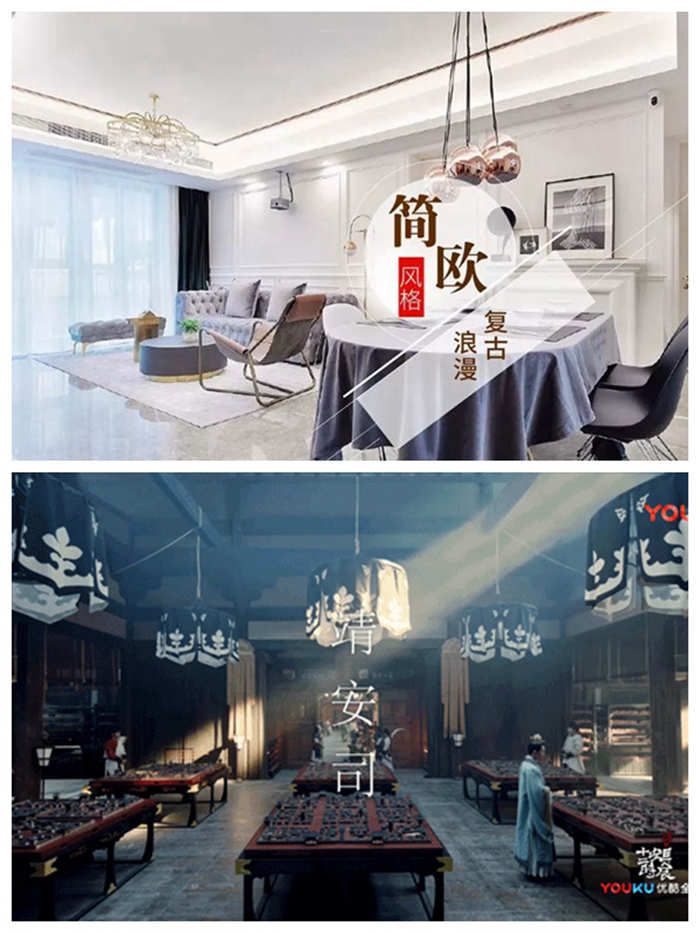 從《長安十二時辰》學(xué)習(xí)軟裝陳設(shè)十大經(jīng)典美學(xué)原則！