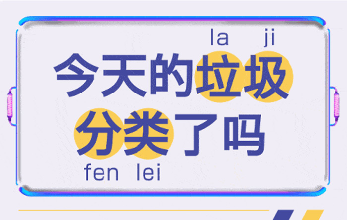 垃圾分類逼瘋廣東人？關(guān)于裝修垃圾你必須知道的五件事！
