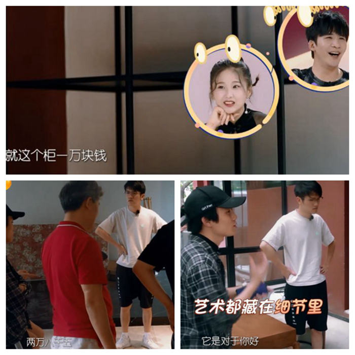 《我家小兩口》電競夫妻新房裝修“慘遭毒手”，裝修如何避雷正確選擇裝修公司！？