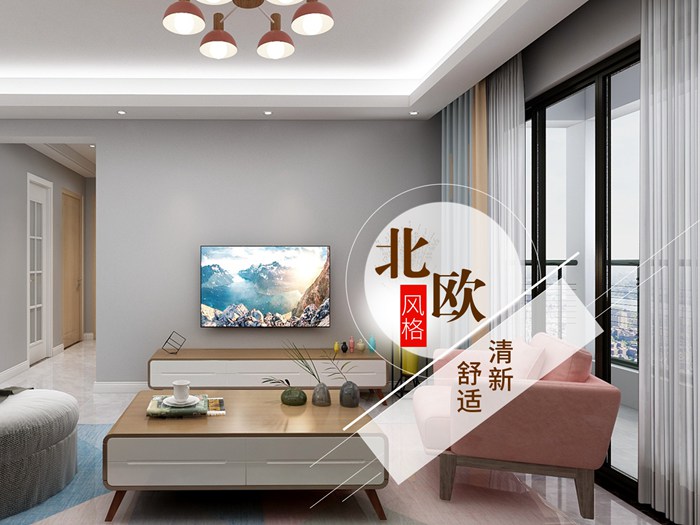 90后華發(fā)國(guó)際海岸新家裝修設(shè)計(jì)，13萬(wàn)全包打造美好生活！