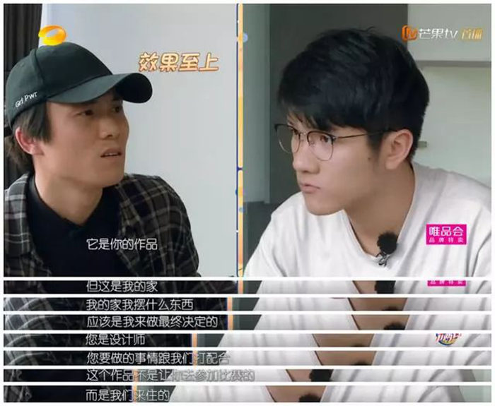 《我家小兩口》電競夫妻新房裝修“慘遭毒手”，裝修如何避雷正確選擇裝修公司??？