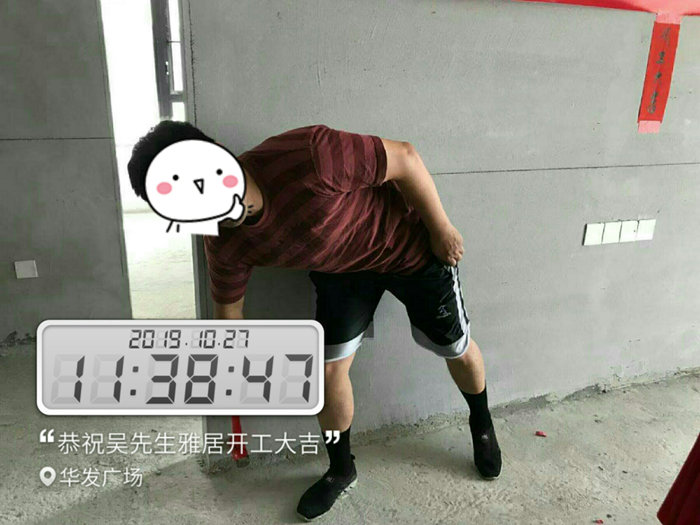 十月裝修季，恭祝華發(fā)廣場業(yè)主開工大吉！