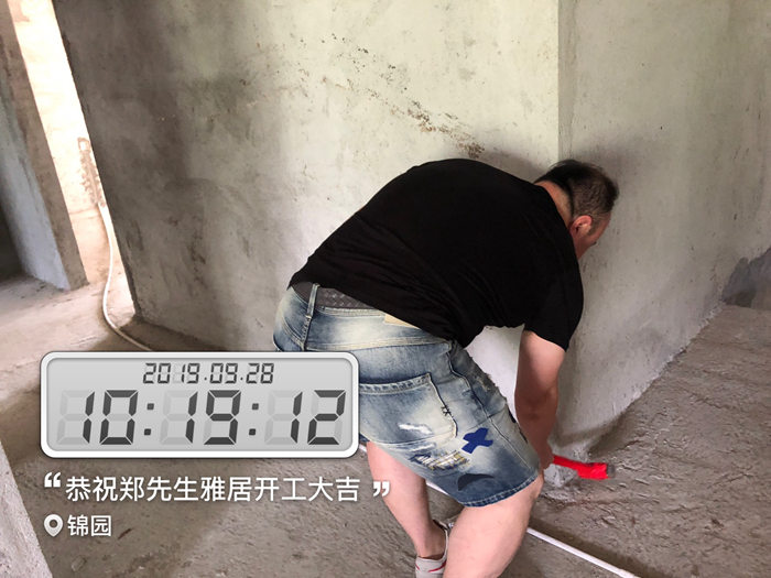 九月裝修季，恭祝錦園業(yè)主開工大吉！