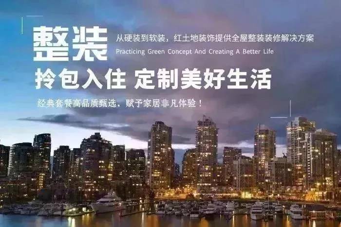 慶中秋迎國慶，雙節(jié)同惠！錯過了只能拍大腿！