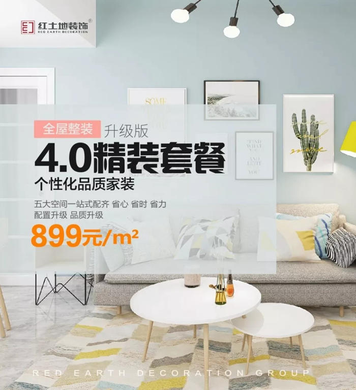 慶中秋迎國慶，雙節(jié)同惠！錯過了只能拍大腿！