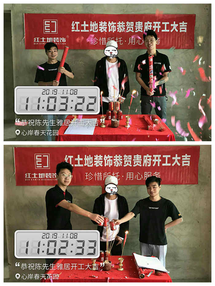 十一月裝修季，恭祝心岸春天花園先生業(yè)主開工大吉！