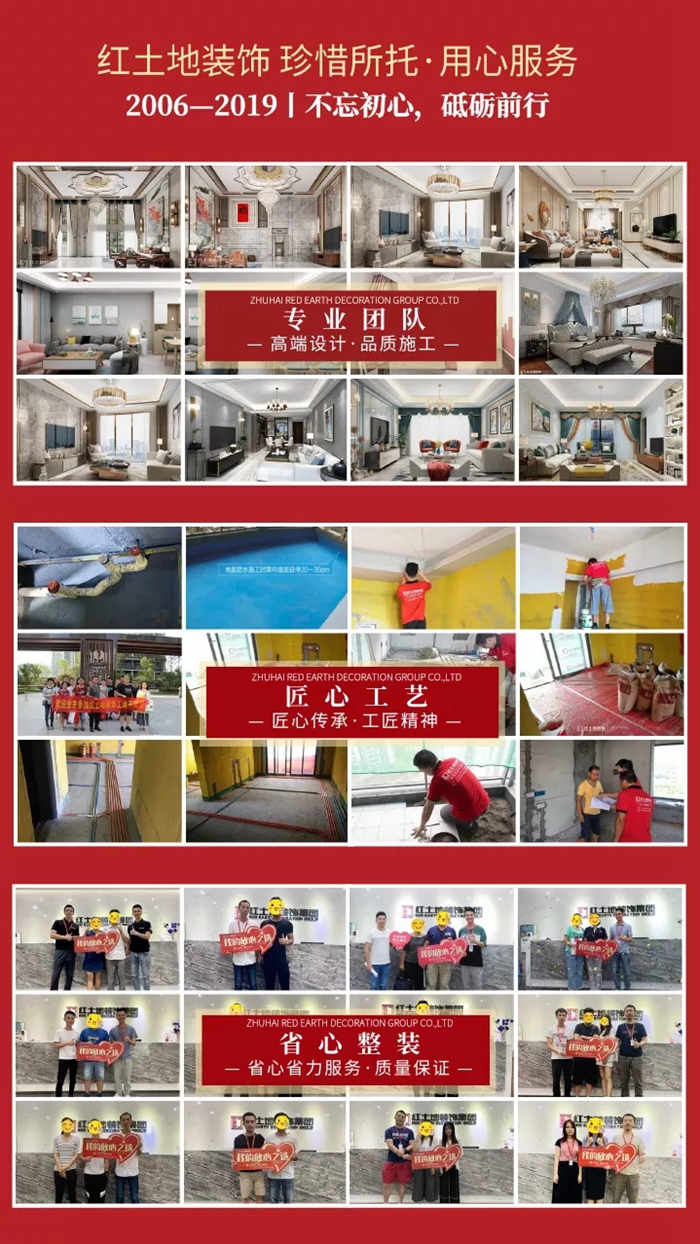11.11省錢攻略丨紅土地裝飾1+1家電節(jié)，萬(wàn)元裝修大禮包限量發(fā)放！