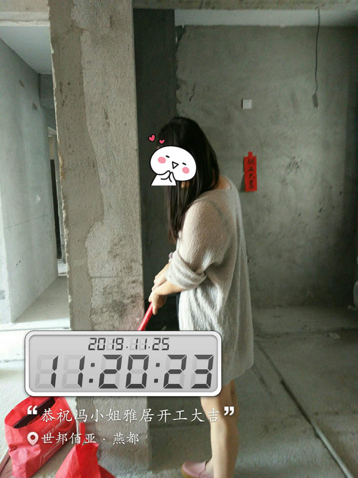 十一月裝修季，恭祝世邦佰亞·燕都業(yè)主開(kāi)工大吉！