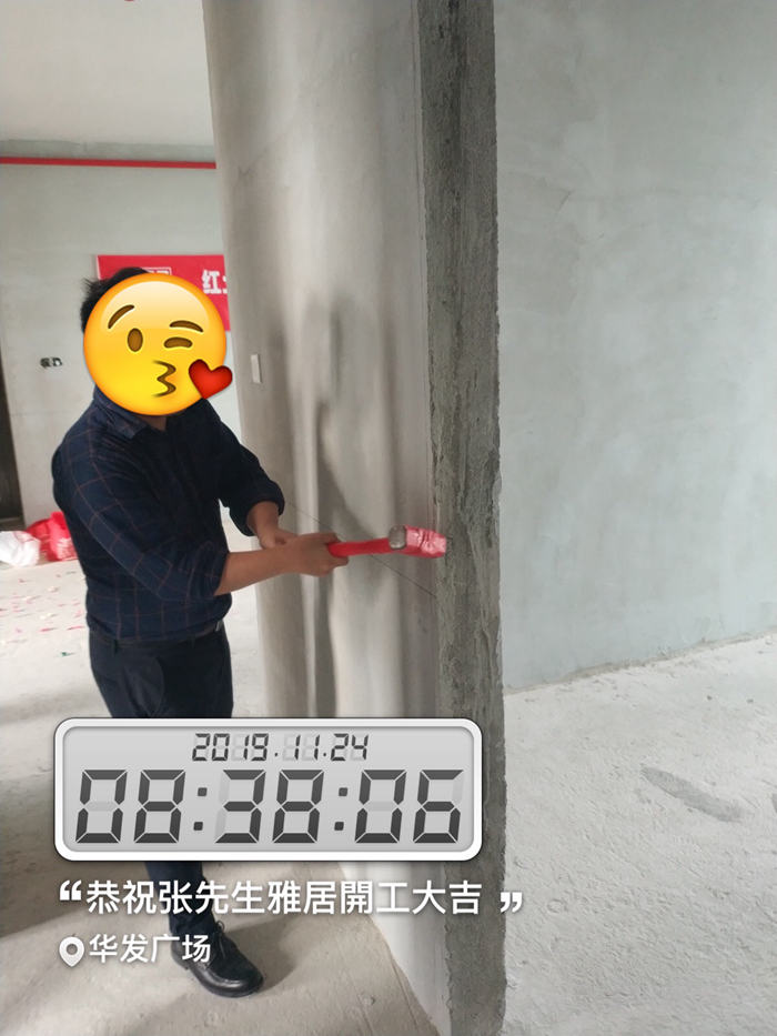 十一月裝修季，恭祝華發(fā)廣場(chǎng)業(yè)主開工大吉！