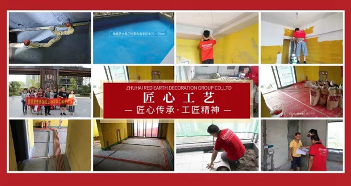 紅土地裝飾逐夢(mèng)5年，有幸相遇 · 感謝有你