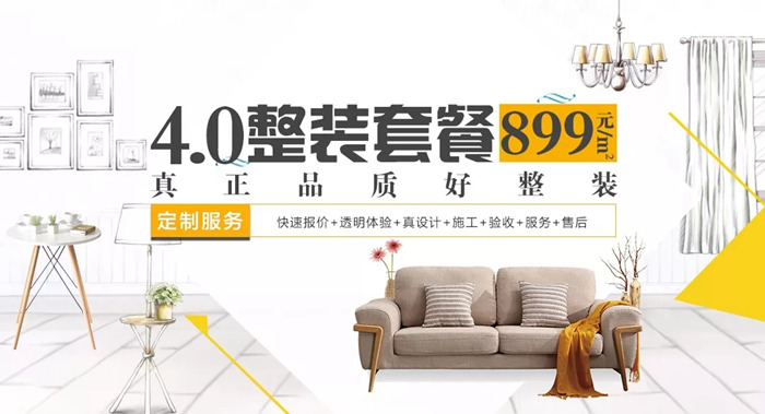 珠海裝修指南 | 萬圣節(jié)我“抓”住了4只鬼，看看你能抓住幾只？