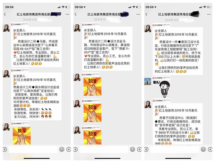 珠海裝修指南 | 萬圣節(jié)我“抓”住了4只鬼，看看你能抓住幾只？