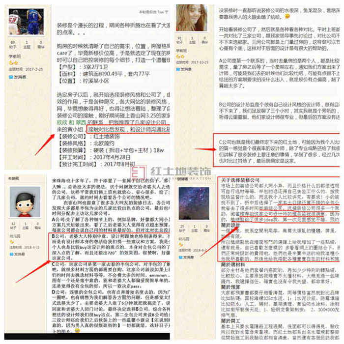 感恩有你，鉅惠全城｜紅土地裝飾5周年慶典，火熱進(jìn)行中……